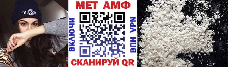 АМФ VHQ  Новочеркасск 