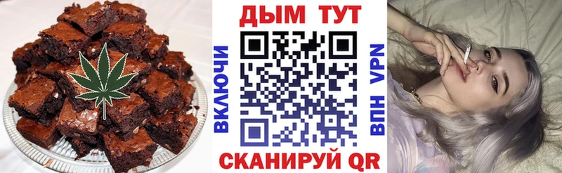 Cannafood конопля  Новочеркасск 