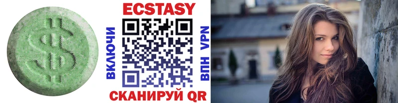 как найти наркотики  ОМГ ОМГ ТОР  Ecstasy XTC  Новочеркасск 