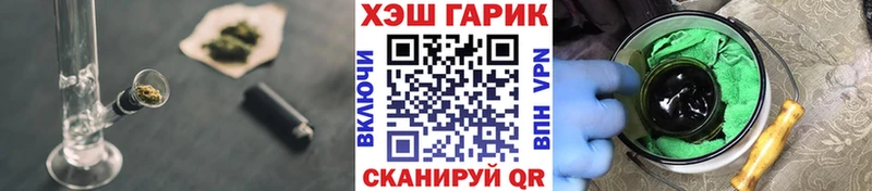 ГАШ Premium Новочеркасск