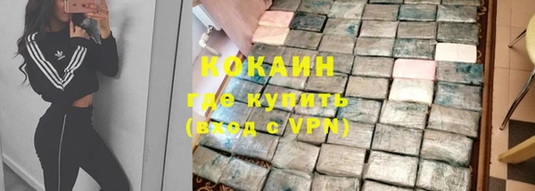 марихуана Абдулино