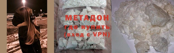 метамфетамин Абаза