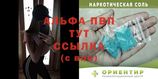 таблы Алексеевка