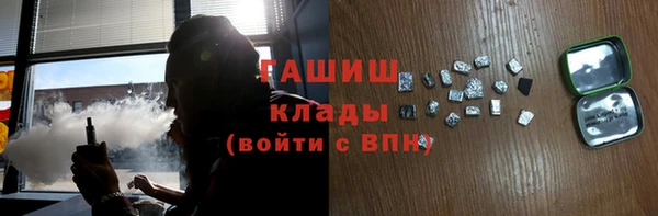 марки nbome Алексин