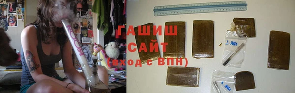 метамфетамин Абаза