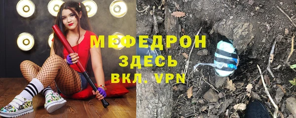 метамфетамин Абаза