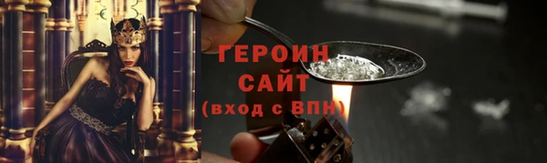метамфетамин Абаза