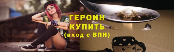 марихуана Абдулино