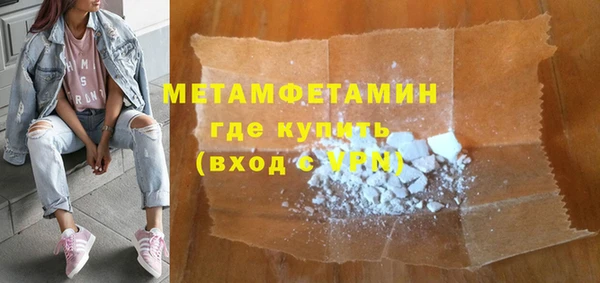 марки nbome Алексин