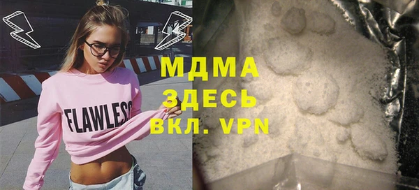 дживик Абинск