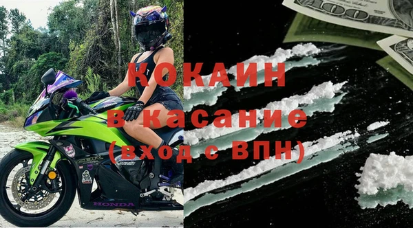 метамфетамин Абаза