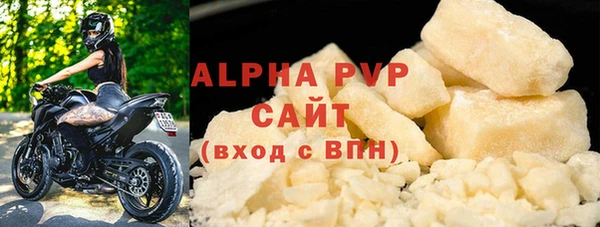 метамфетамин Абаза