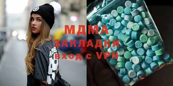 дживик Абинск