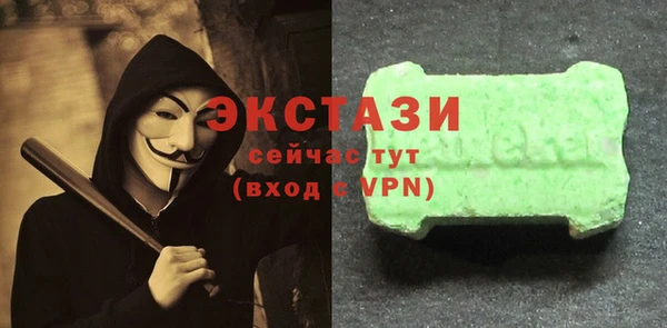 марки nbome Алексин