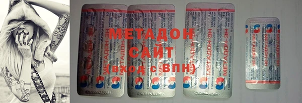 метамфетамин Абаза