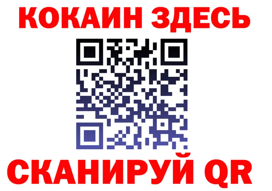 A-PVP Crystall сайт площадка MEGA Новочеркасск