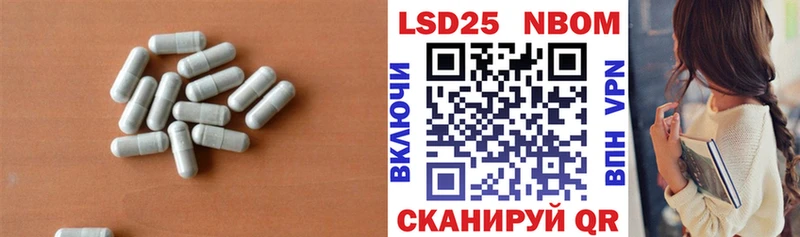 Лсд 25 экстази ecstasy  купить закладку  Новочеркасск 