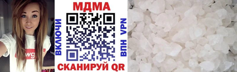 MDMA crystal  закладка  Новочеркасск 