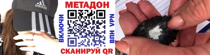 сайты даркнета состав  Новочеркасск  МЕТАДОН кристалл 