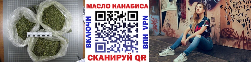 ТГК вейп с тгк  Новочеркасск 