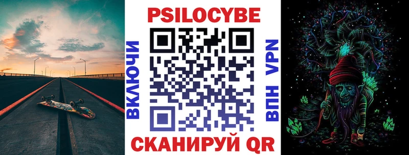 Псилоцибиновые грибы GOLDEN TEACHER  mega маркетплейс  Новочеркасск 